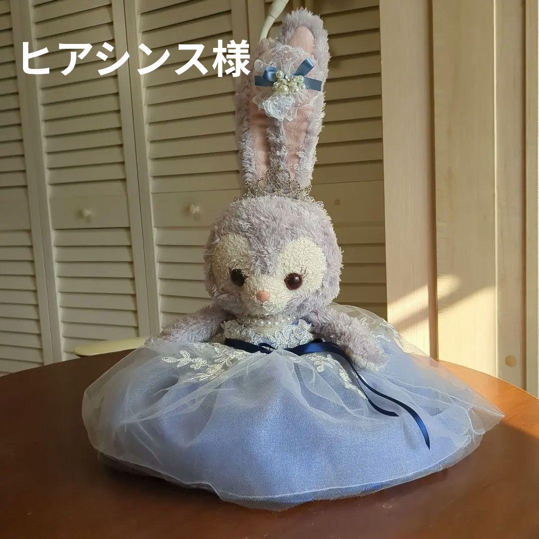 ステラルーちゃんカラードレス