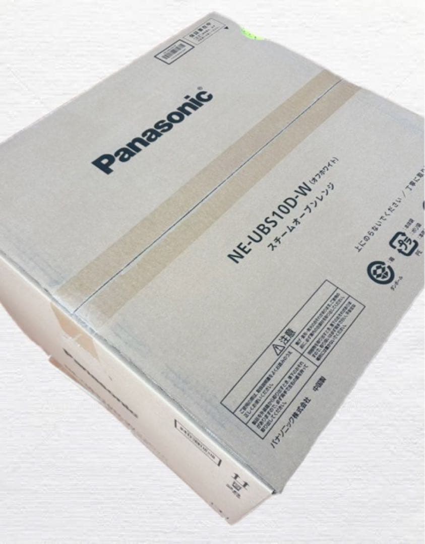 NE-UBS10D-W パナソニック　オーブンレンジ　新品未開封