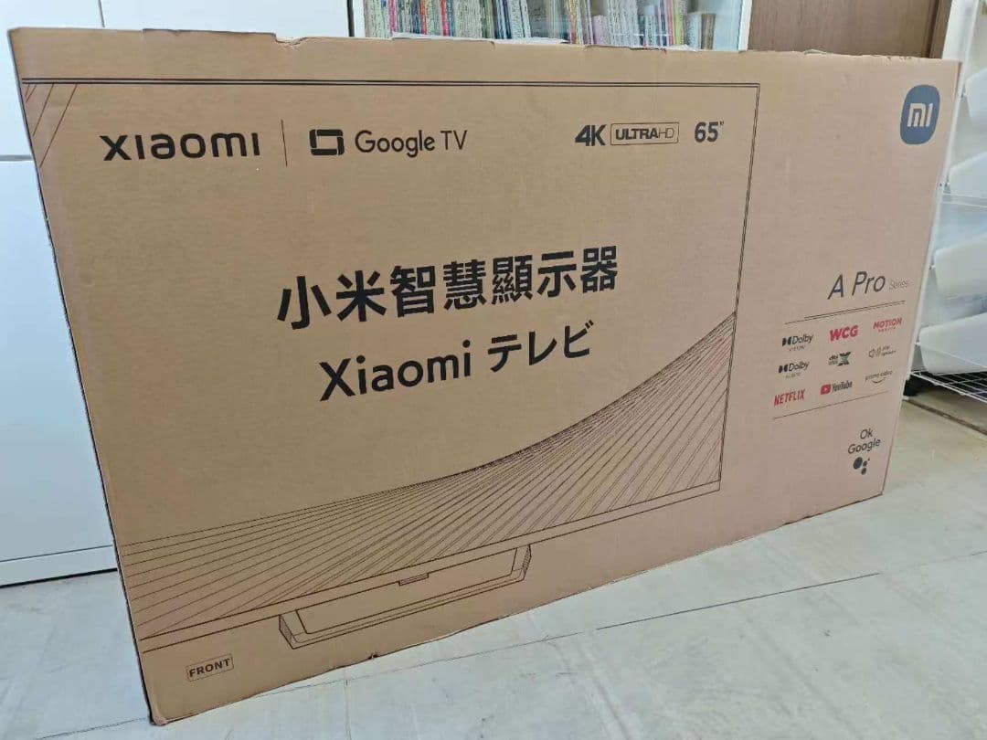 テ47）Xiaomi TV/テレビA Pro 液晶テレビ 65インチ 4K
