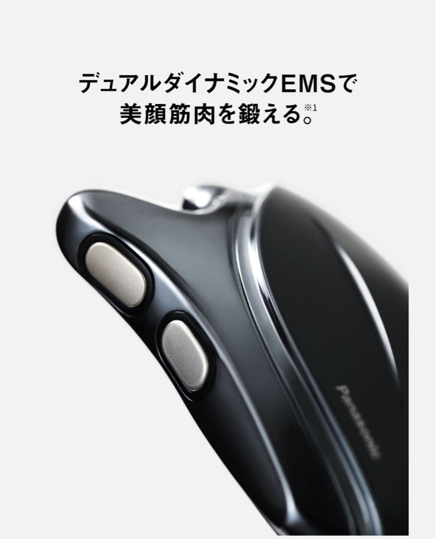 Panasonic バイタリフト　かっさ　EH-SP85