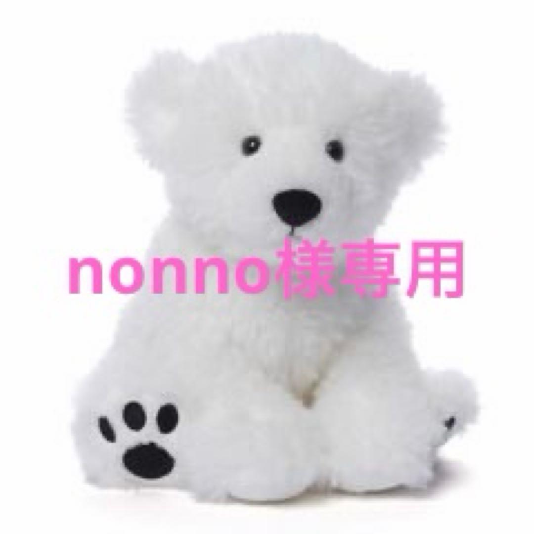 その他 nonno