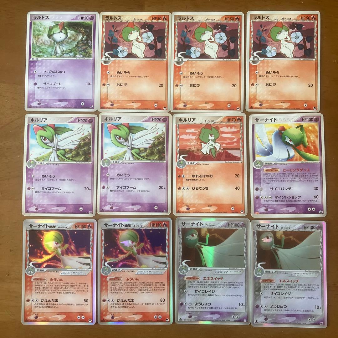 【ADV-PCG】サーナイト　デッキパーツ　１２枚