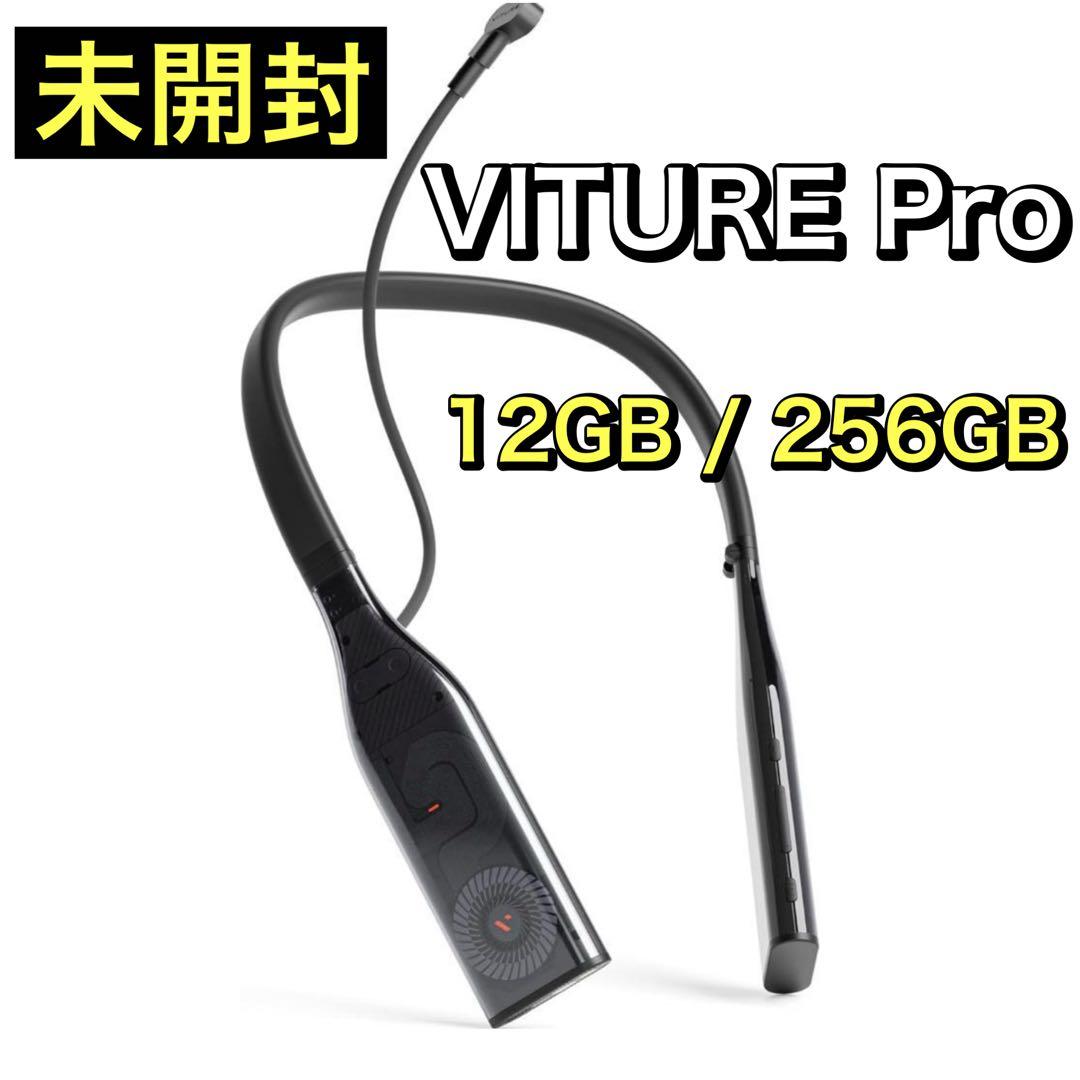 VITURE Pro (PSPlay公式連携対応) ネックバンド