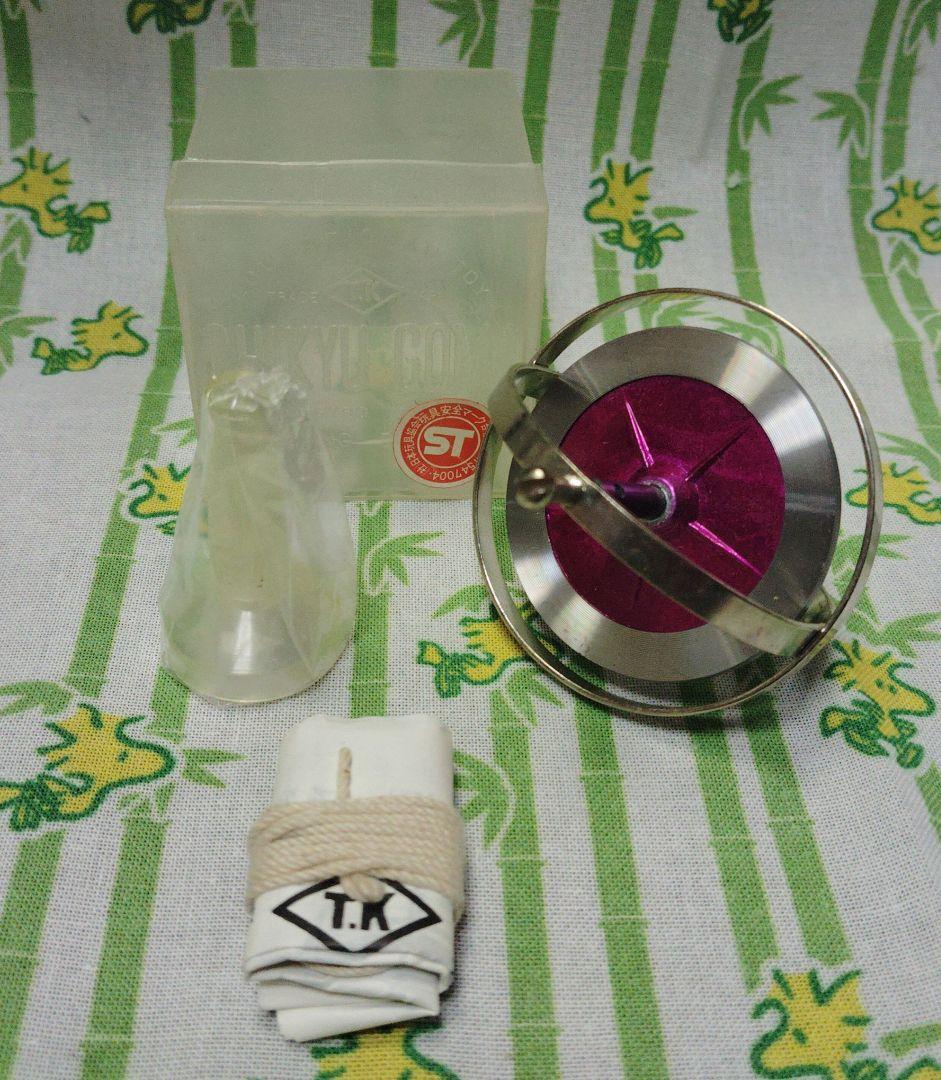 地球ゴマ No.B、No.C、No.D 3個セット タイガー商会 説明書あり