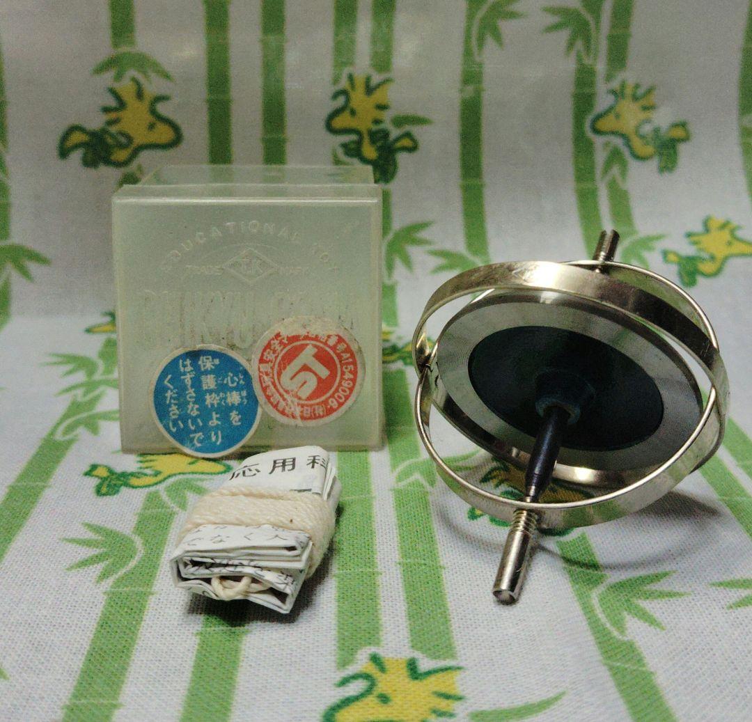 地球ゴマ No.B、No.C、No.D 3個セット タイガー商会 説明書あり