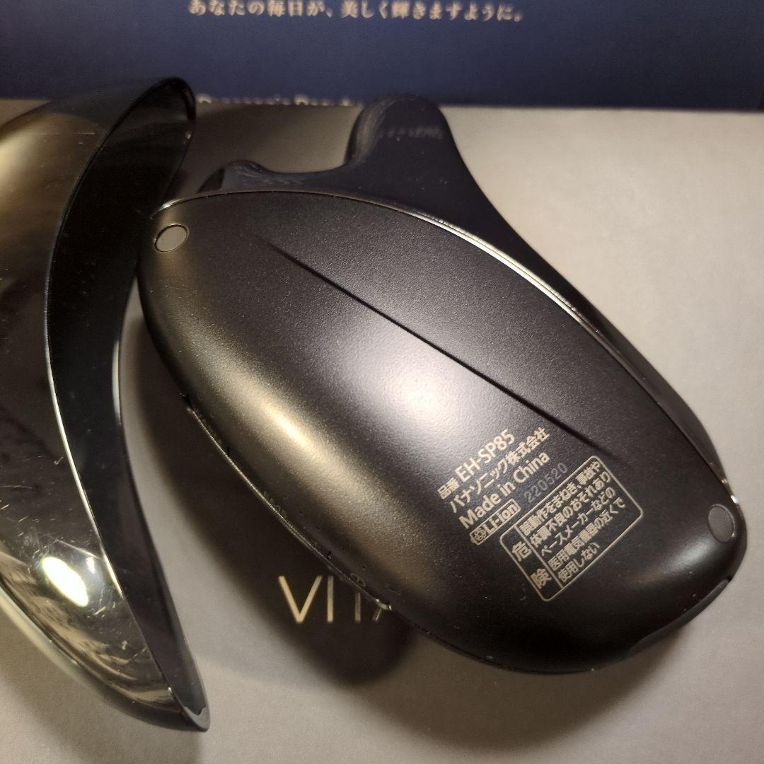 パナソニック　バイタリフト　 美顔器