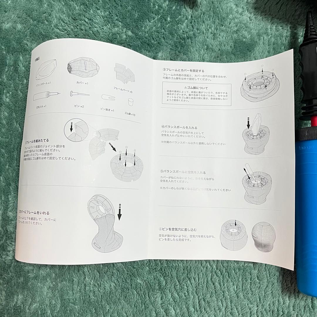 【美品】MAROOMS マルームズ バランスボール チェア 体幹 ヨガ 椅子