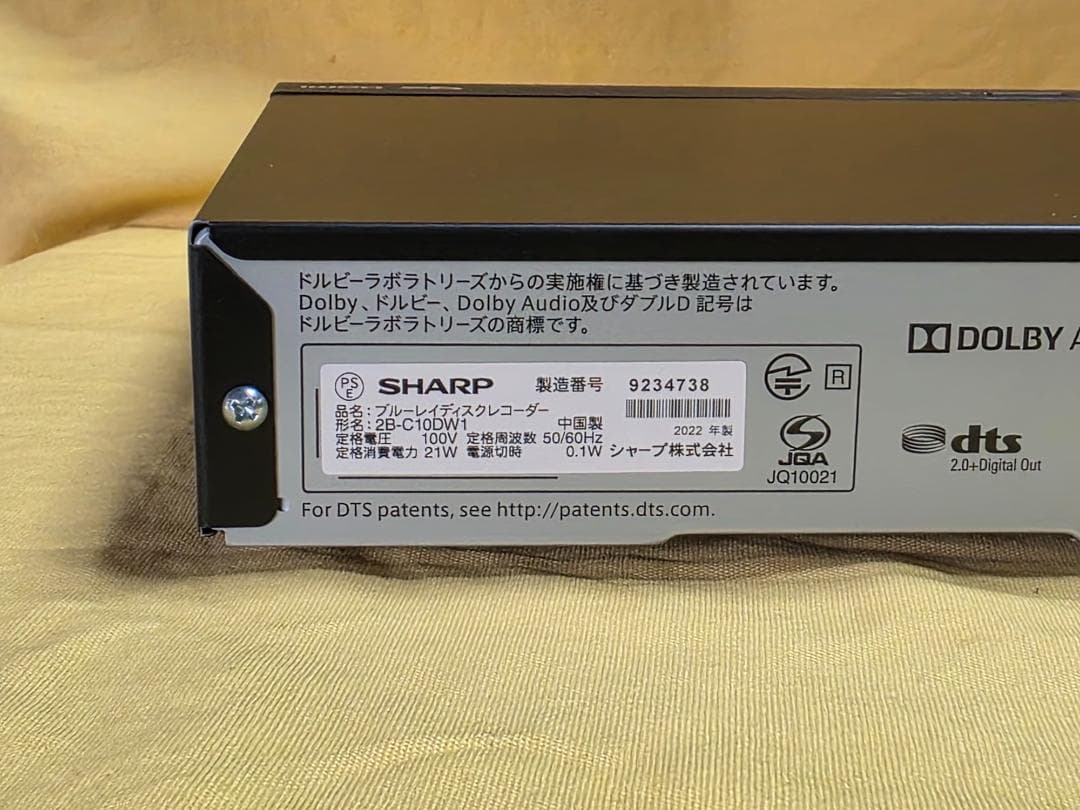 SHARP AQUOS BDレコーダー 2B-C10DW1　2022年製 整備品