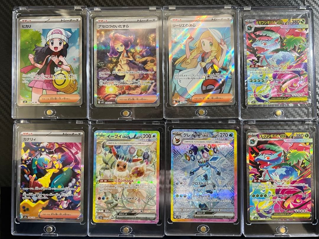 ポケモンカードセット　SAR/SR