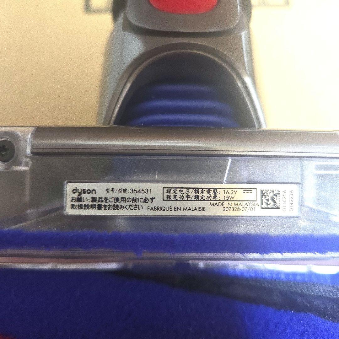 純正新品未使用ダイソン ソフトローラークリーンヘッド スリムタイプ