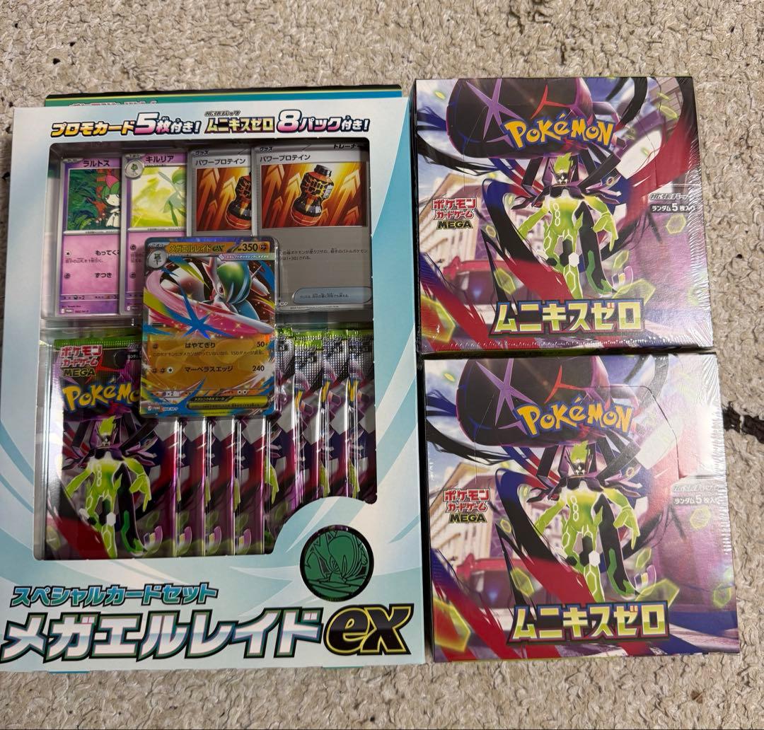 ポケモンカード　ムニキスゼロ　2box メガエルエイド　新品未開封　シュリック付