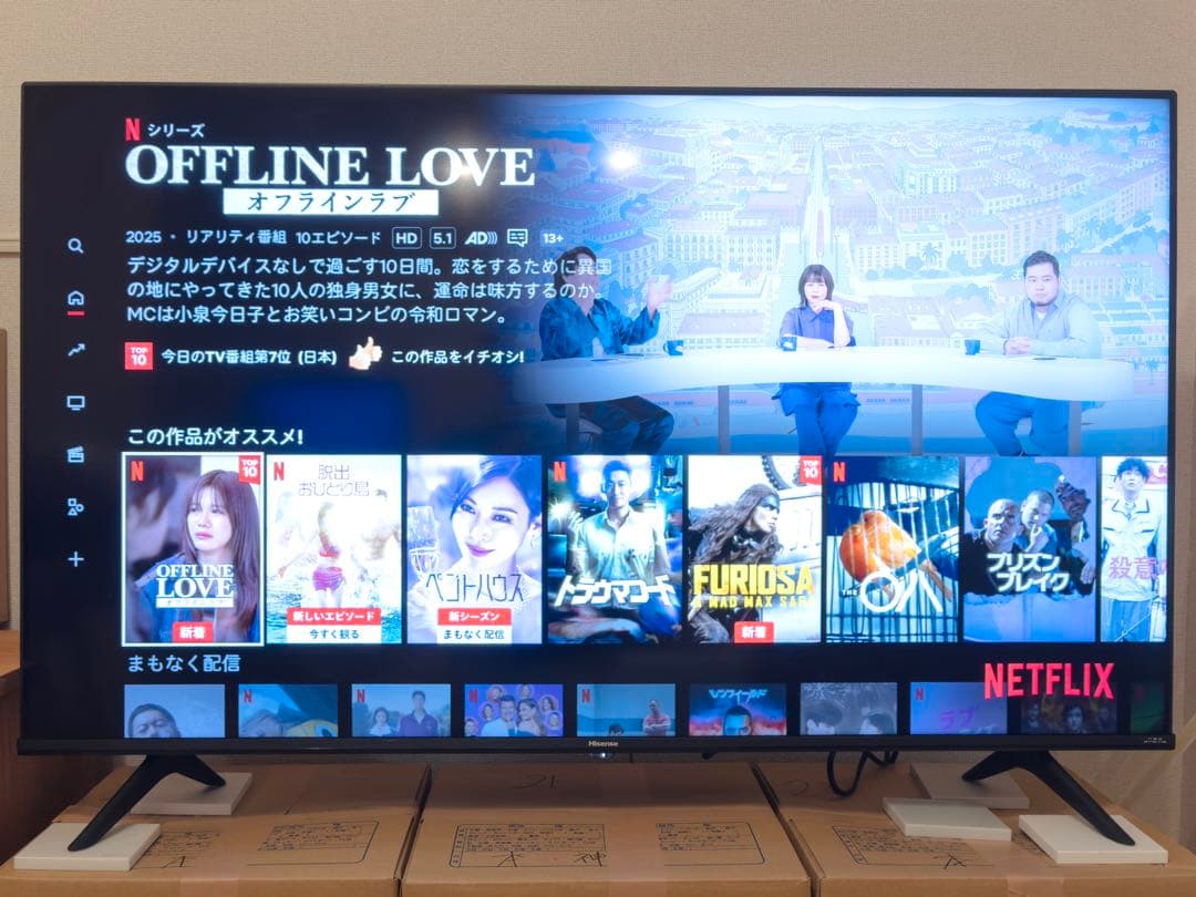 3/24発送【美品】ハイセンス　50E65G　50インチ　4k