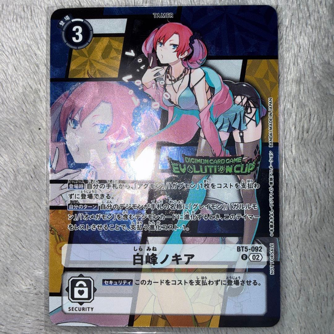 S*報様 白峰ノキア　パラレル　エボリューションカップ　プロモ