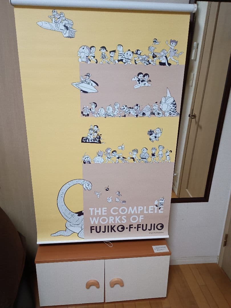 貴重！藤子F不二雄大全集　専用本棚