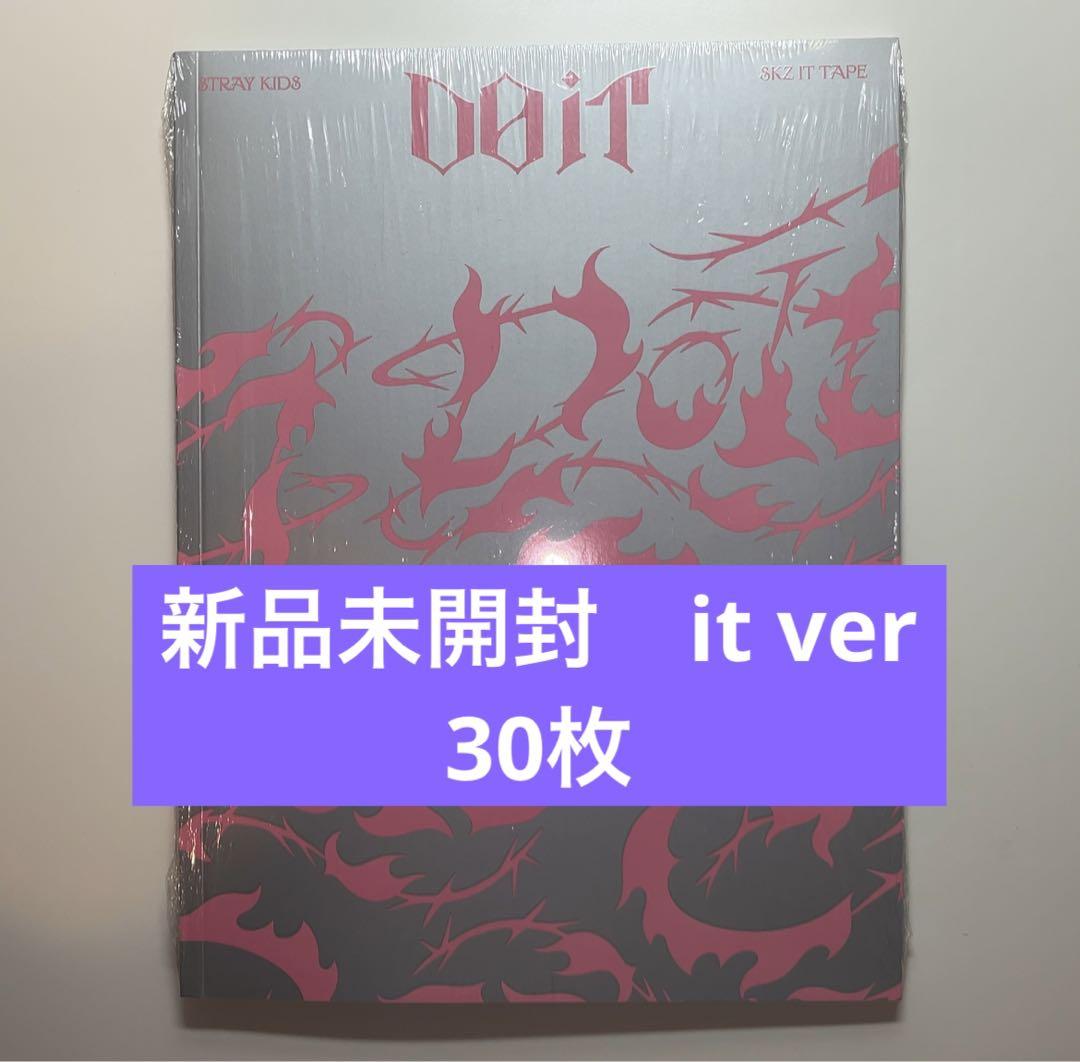 straykids do it it ver 新品未開封アルバム　30枚セット