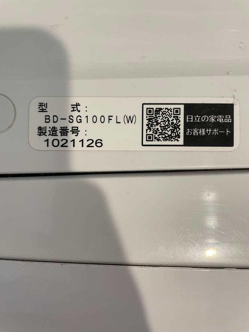 BD-SG100FL 日立電気洗濯乾燥機　2021年製　10㎏