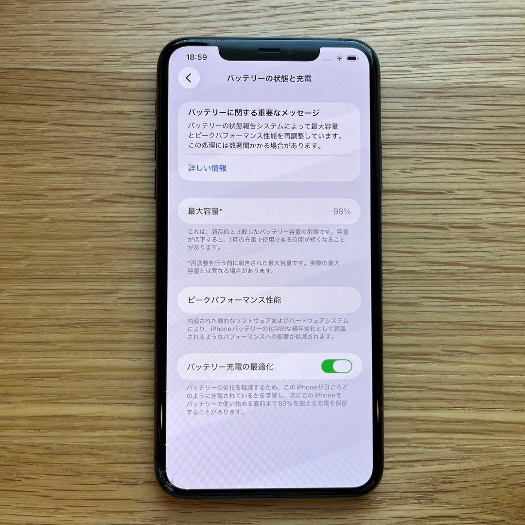 iPhone 11 Pro Max 256GBスペースグレイ本体