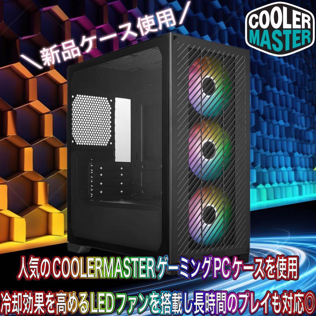 【RTX2060SP搭載】カスタムゲーミングPCフルセット