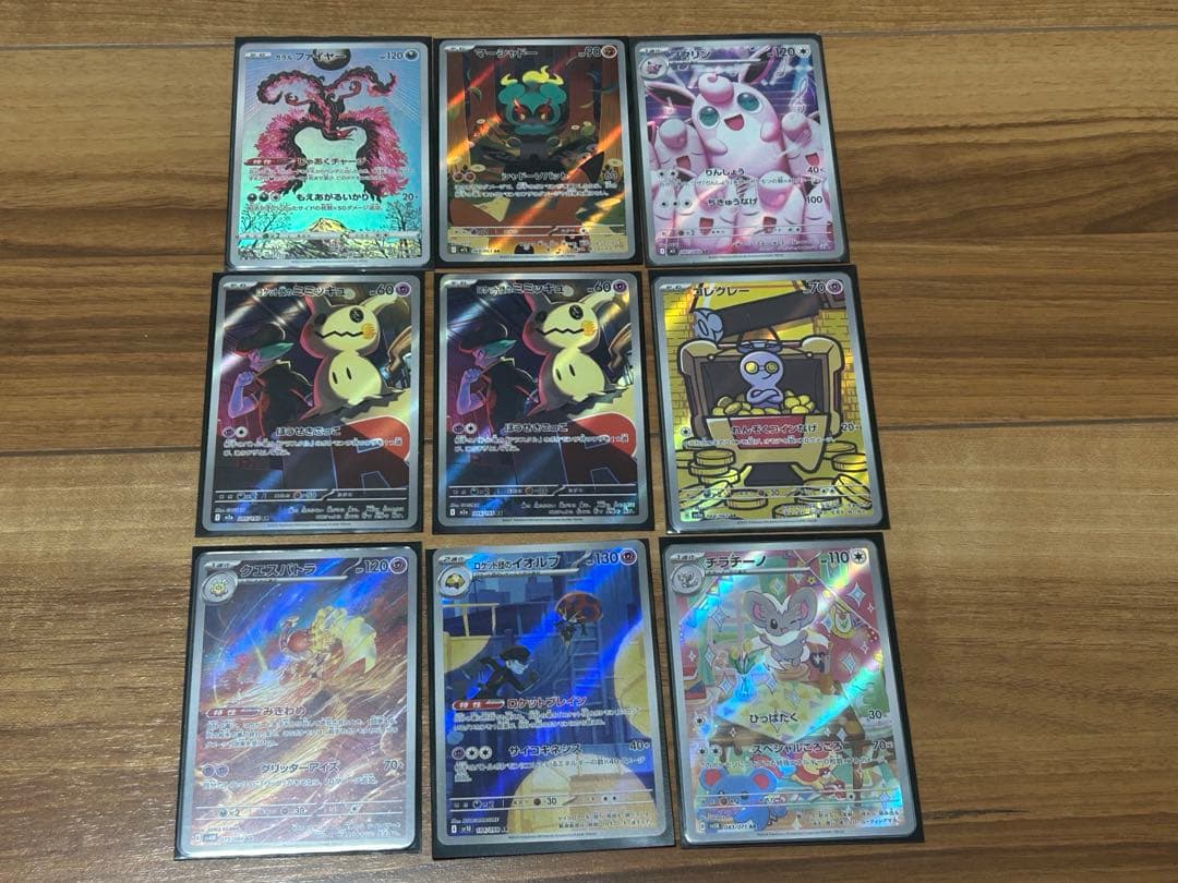 さ*う様 ポケモンカード ar 47枚セット　早い者勝ち！