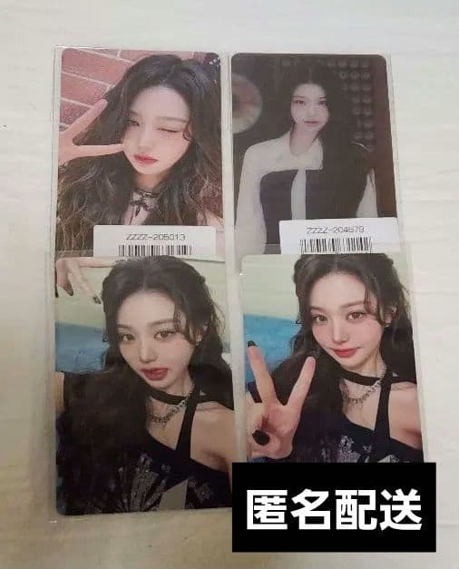 IVE　Be Alright　ウォニョン　4枚セット　まとめ売り　ラキドロ