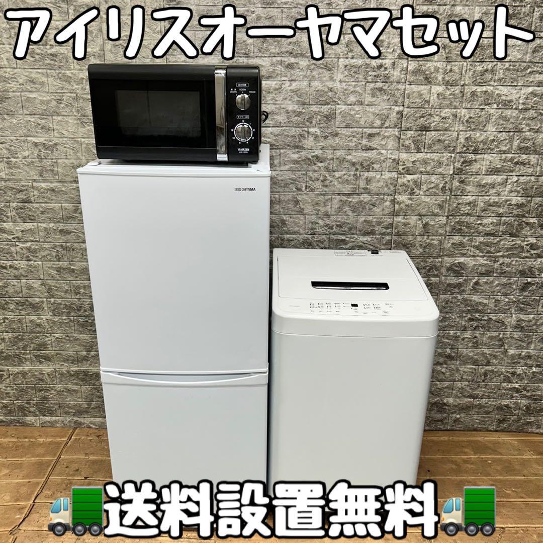 16 22〜23年製　冷蔵庫　洗濯機　電子レンジ　3点セット　小型　一人暮らし