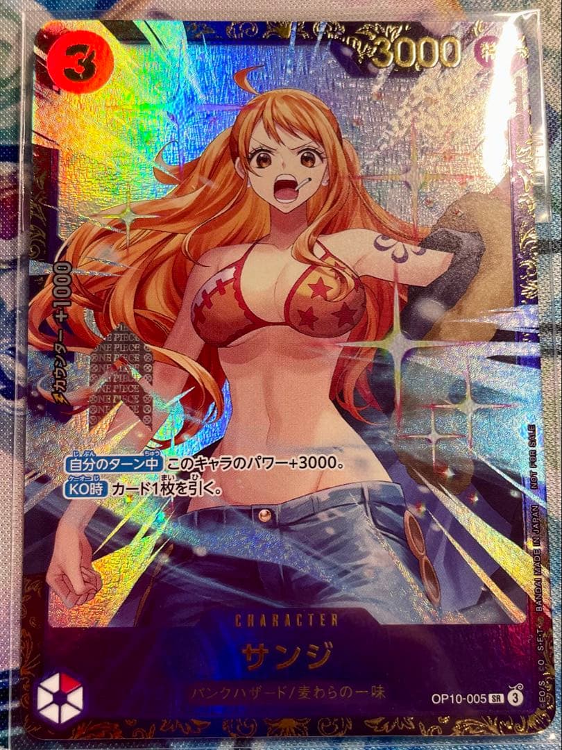 【未開封】サンジ フラッグシップ 優勝 プロモ未開封