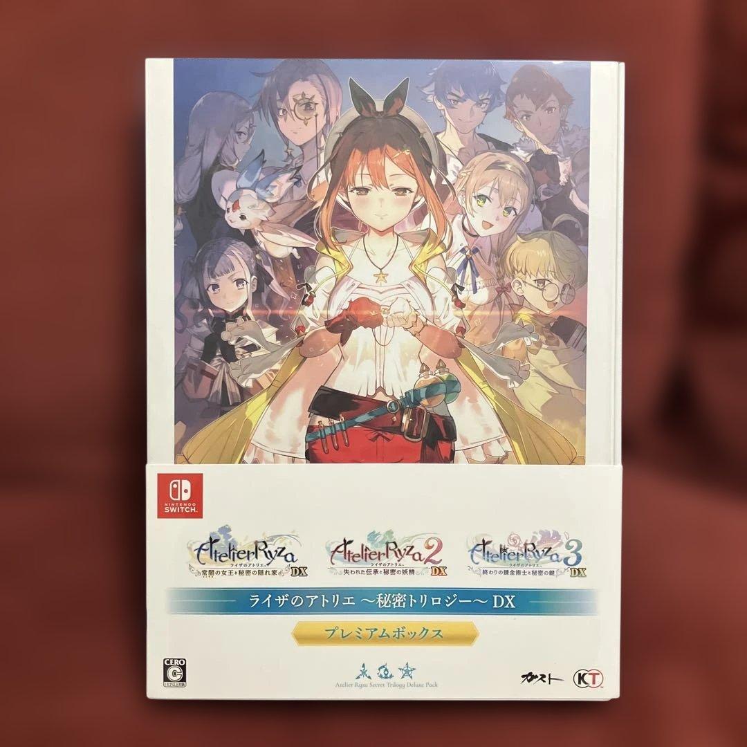 新品 ライザのアトリエ ～秘密トリロジー～ DX プレミアムボックス