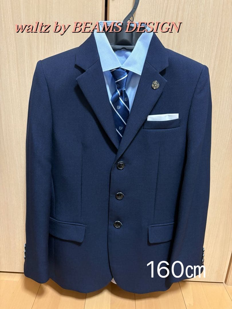 美品　waltz by BEAMS DESIGN スーツ 160cm ネイビー