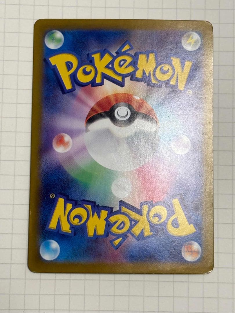 コイキング ar magikarp 080/073