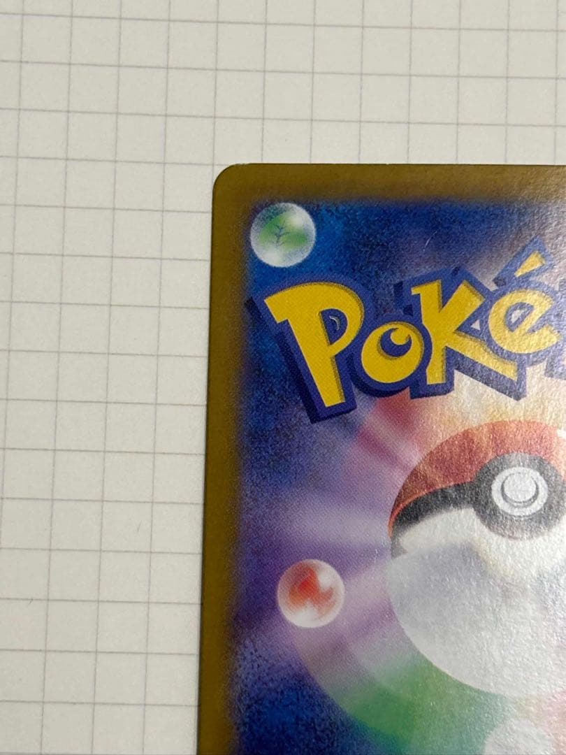 コイキング ar magikarp 080/073