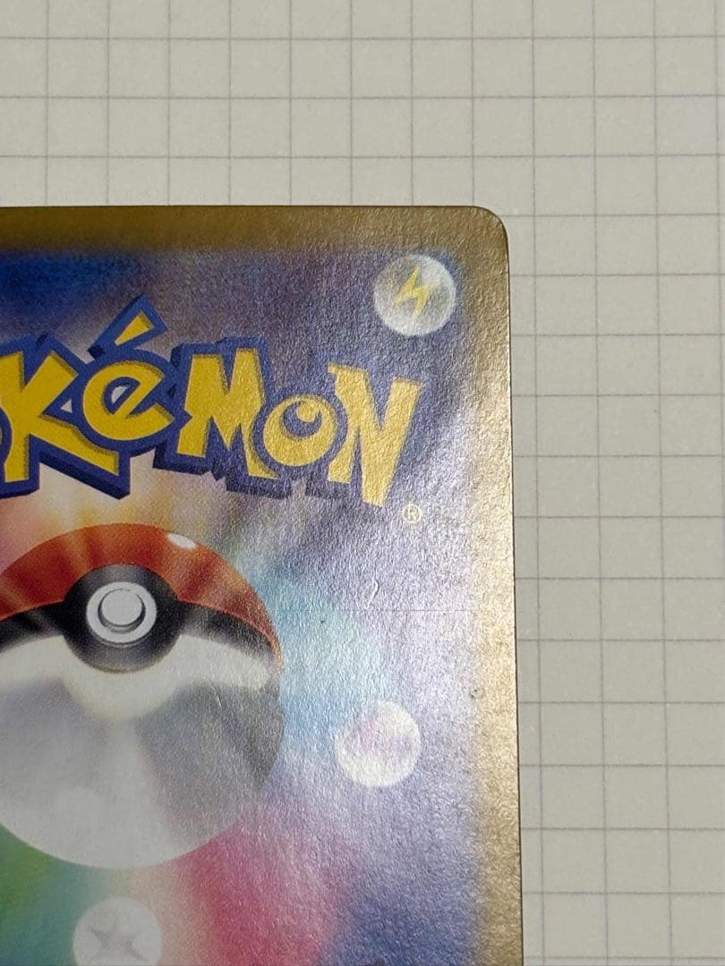 コイキング ar magikarp 080/073