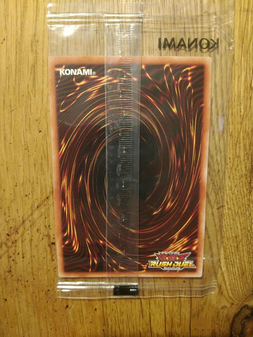 ②　セブンスロードマジシャン　special RED 未開封　ラッシュレア