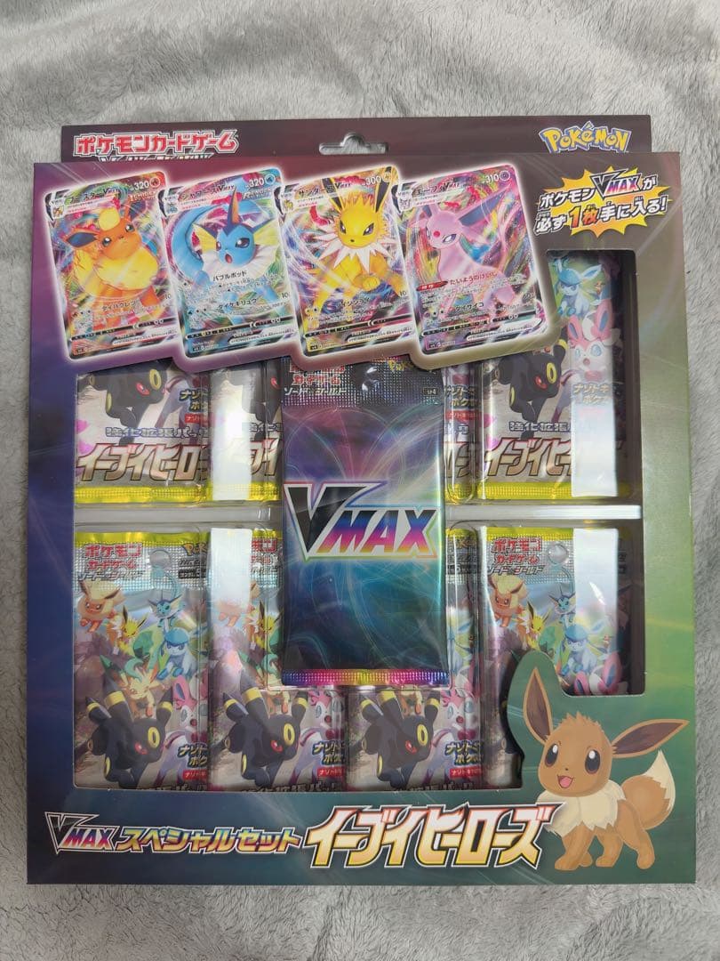 ポケモンカード　VMAXスペシャルセット イーブイヒーローズ　新品未開封
