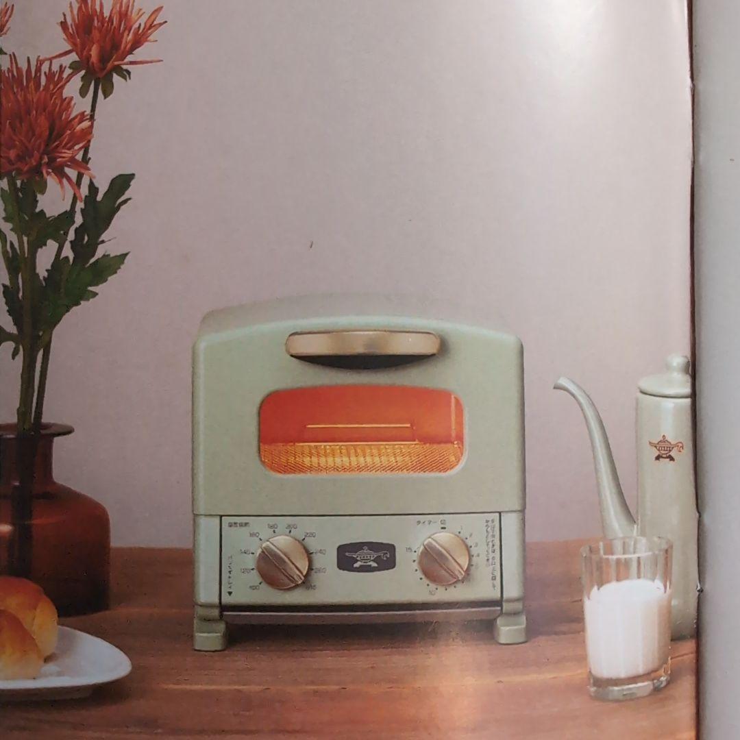 【新品・未使用】Aladdin (アラジン) グラファイトトースター（グリーン）