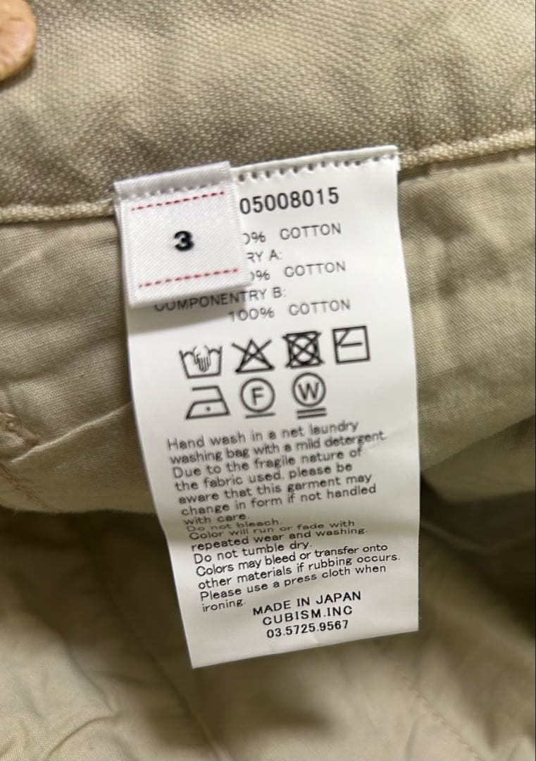 visvim 26ss TILLER PANTS DMGD ivory 3番 L