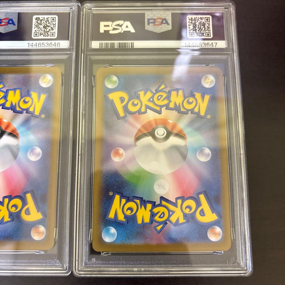 【3連番】psa10 sar 御三家3枚 スタートデッキ100 101/100