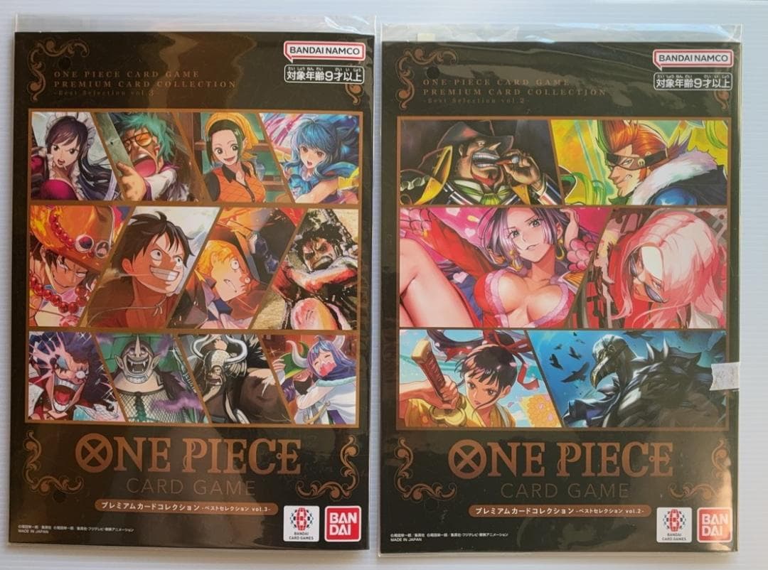 ワンピースカード プレミアムカードコレクション Vol.2 & Vol.3