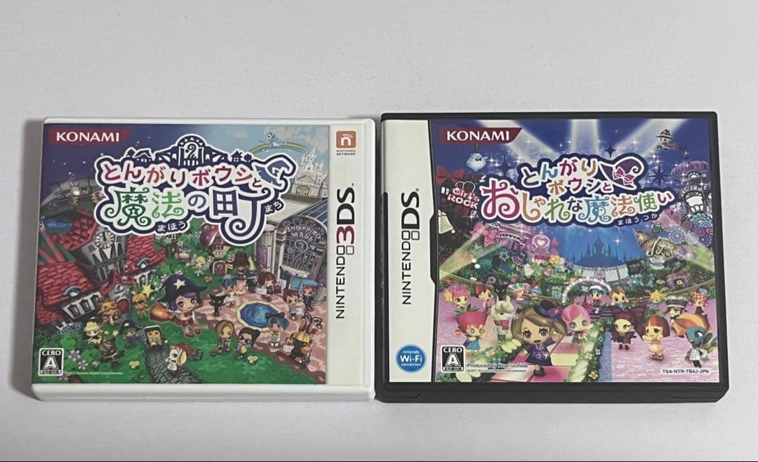 とんがりボウシと魔法の町 おしゃれな魔法使い セット【動作確認済】