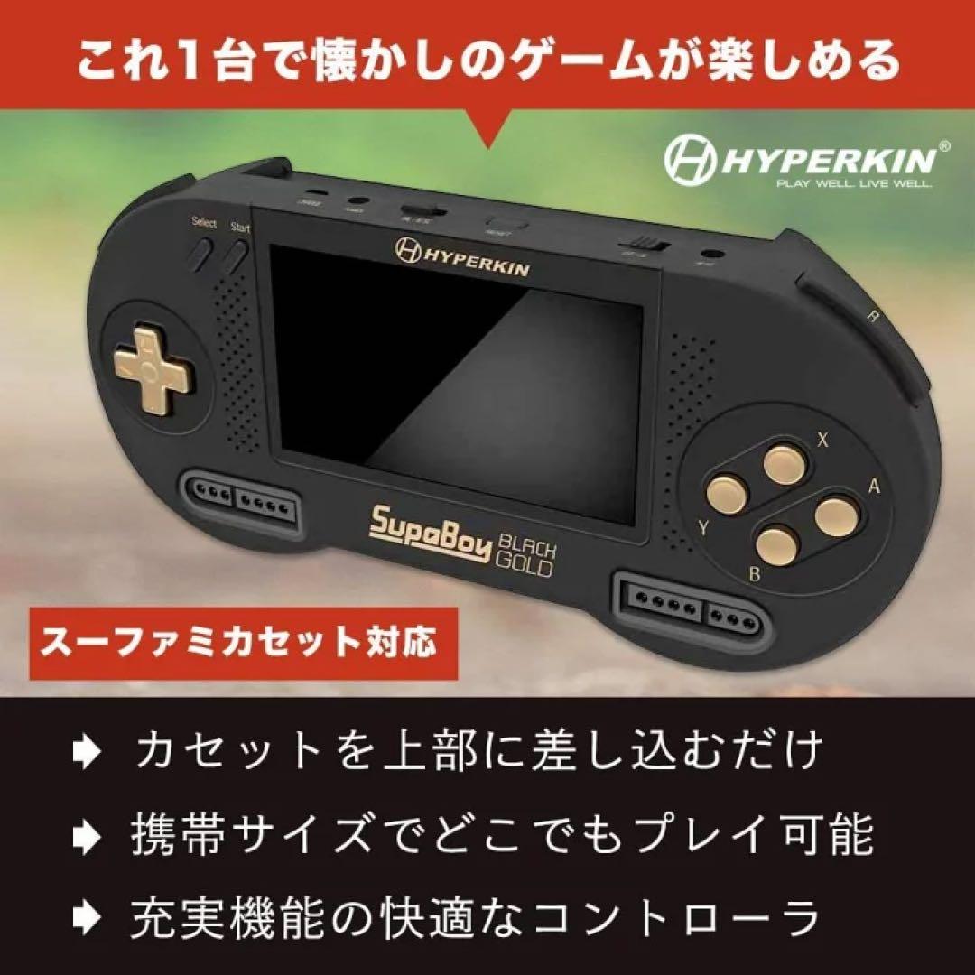 ソフト付SupaBoy Black Gold スーパーファミコン互換ゲーム機