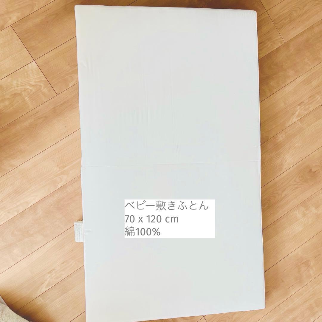 【ともゆきだるま様】出産準備セット ふとん 肌着