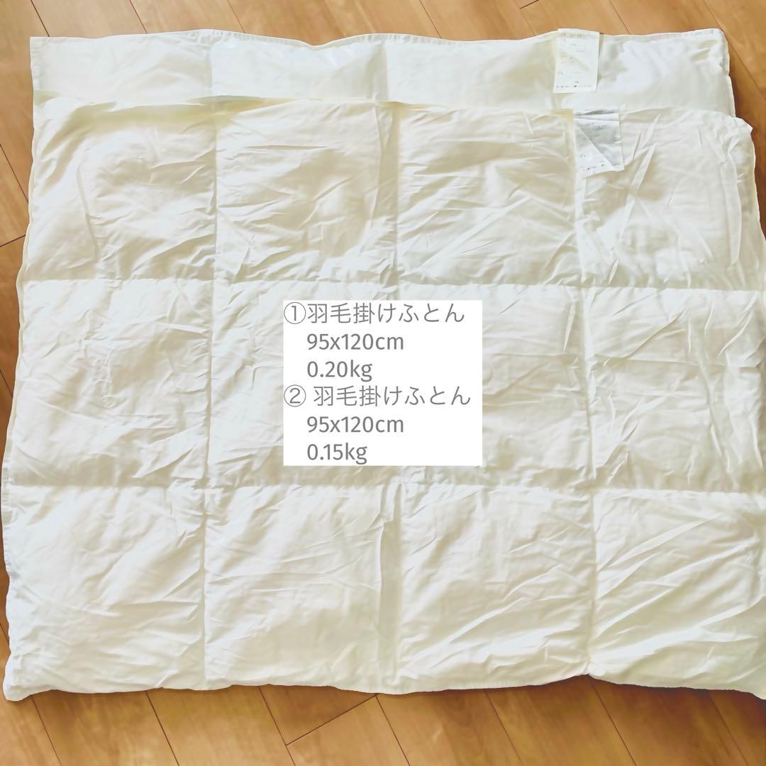 【ともゆきだるま様】出産準備セット ふとん 肌着