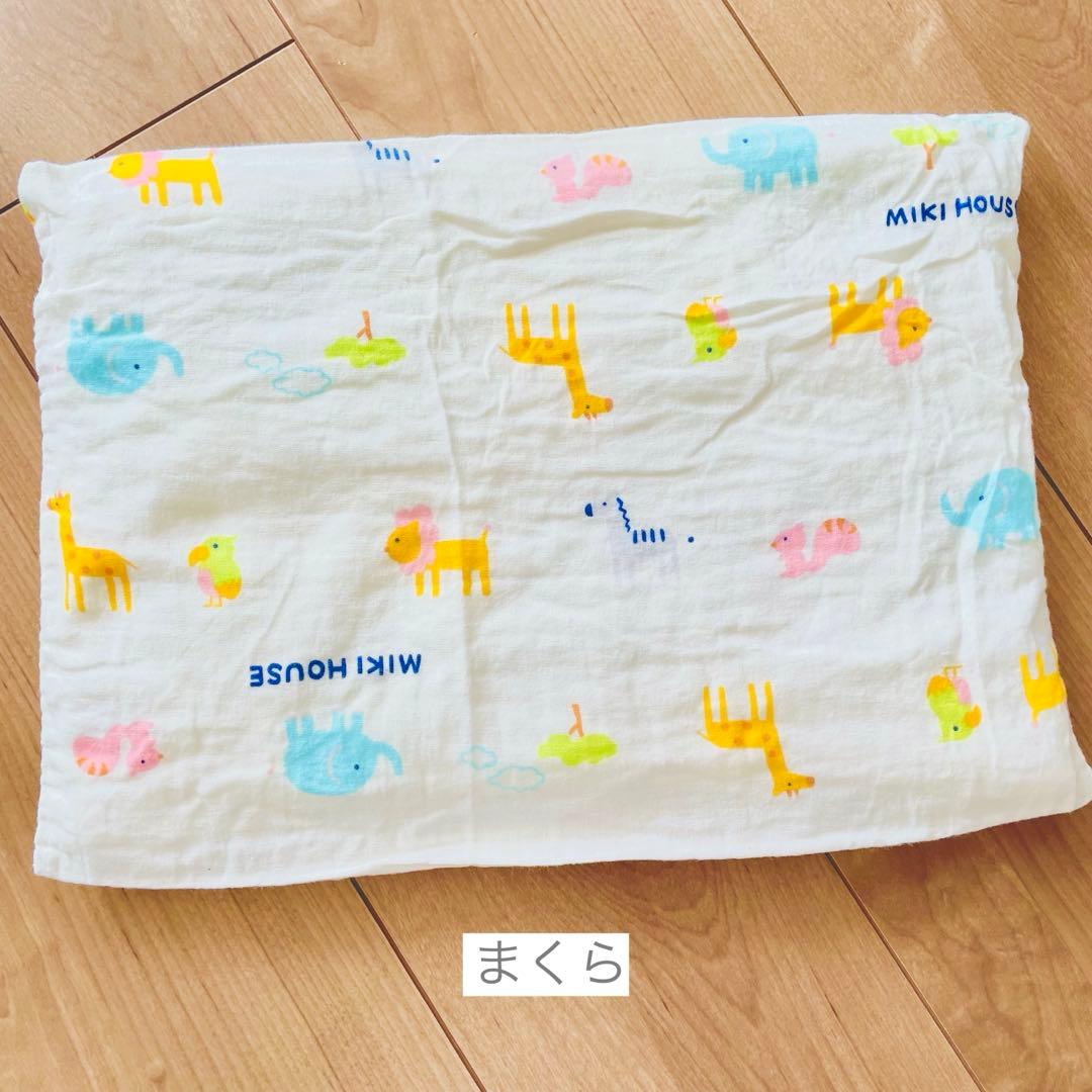 【ともゆきだるま様】出産準備セット ふとん 肌着