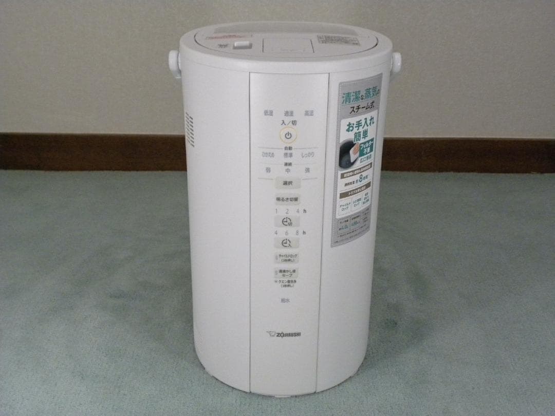 ③象印大型加湿器EE-DD50