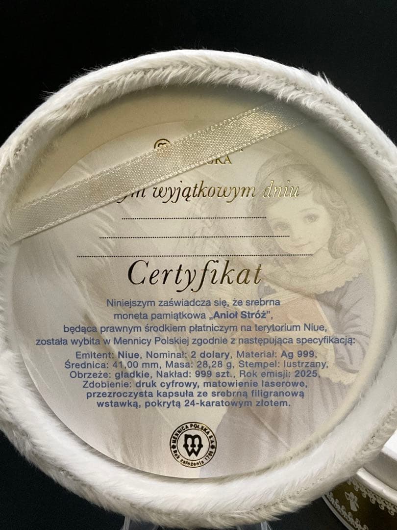 2025年ニウエ ガーディアン・エンジェル プルーフ銀貨