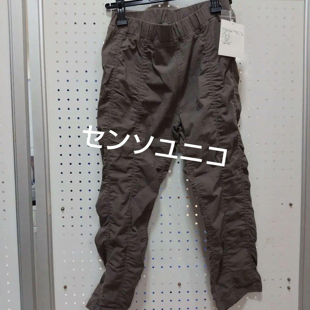 新品 センソユニコ カジュアルパンツ 38サイズ グレー定価18700円