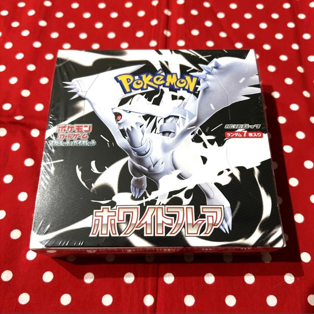 ポケモンカードゲーム スカーレット＆バイオレット ホワイトフレア BOX 未開封