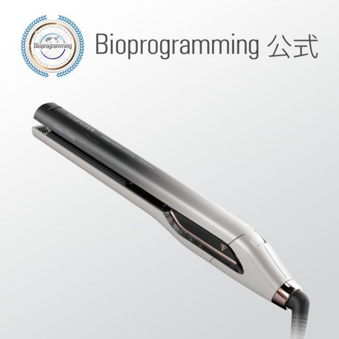 【バイオプログラミング】ヘアビューロン 107D Plus ストレート