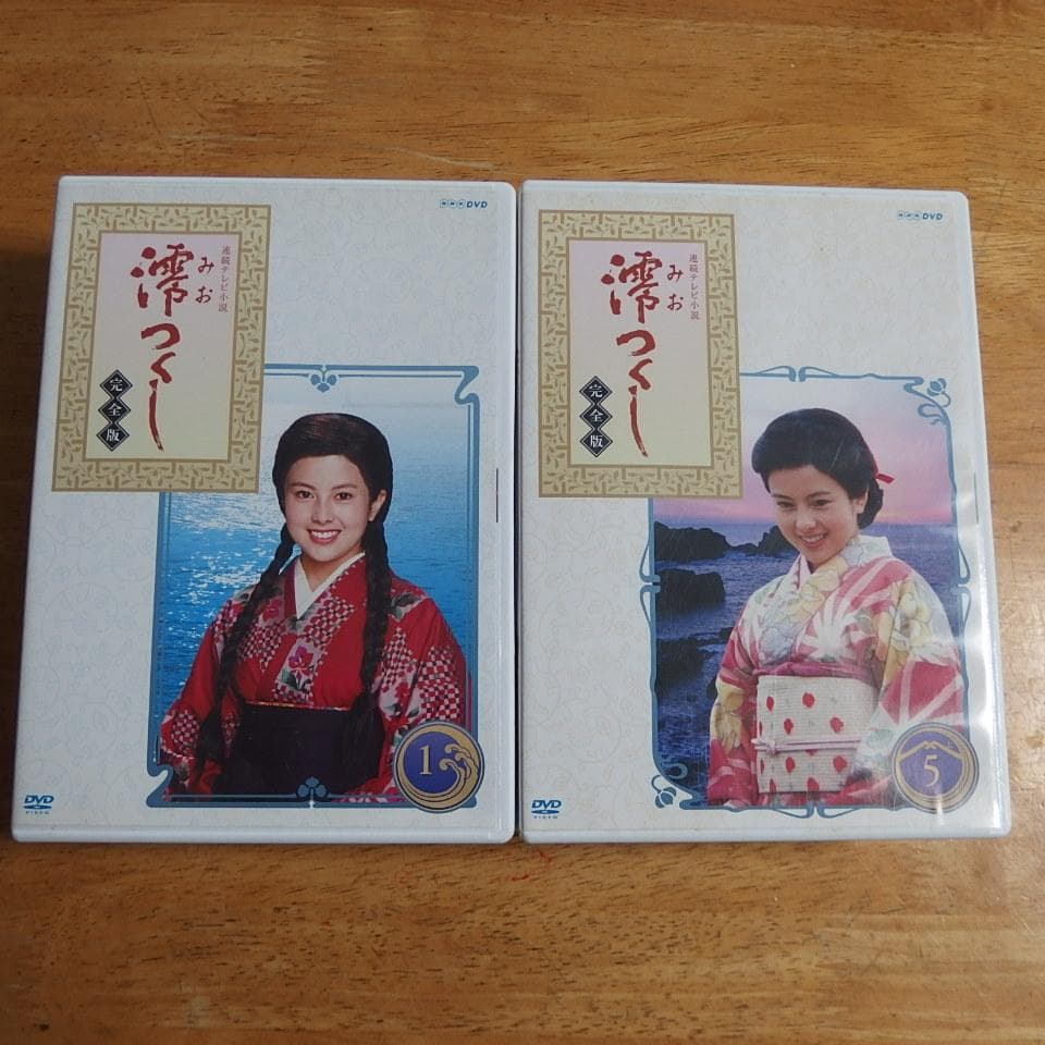 連続テレビ小説　澪つくし　完全版　NHKエンタープライズ