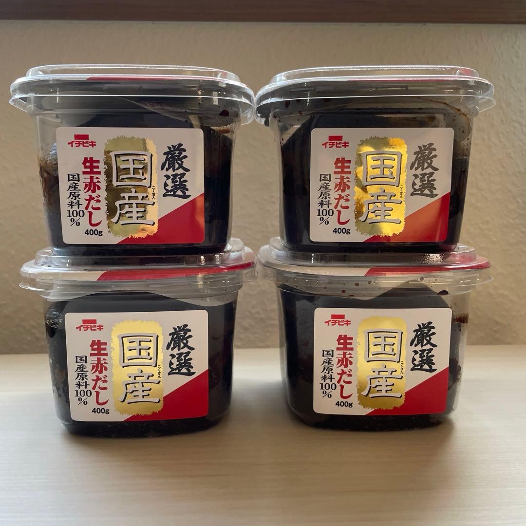 イチビキ　厳選　国産　生赤だし　味噌