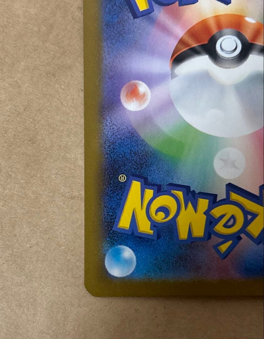 い*り様 メガサーナイトexSAR